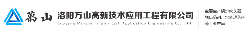 洛陽(yáng)潤(rùn)得利金屬助劑有限公司